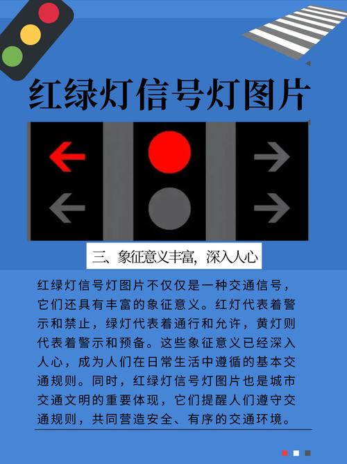 梦见绿灯预示好运？解密背后隐藏玄机！