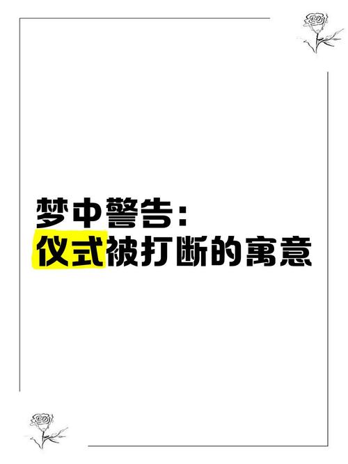 梦见打猎象征哪些？揭示潜意识的神秘信号