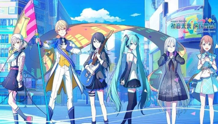 你知道初音未来：缤纷舞台好友上限是多少吗？