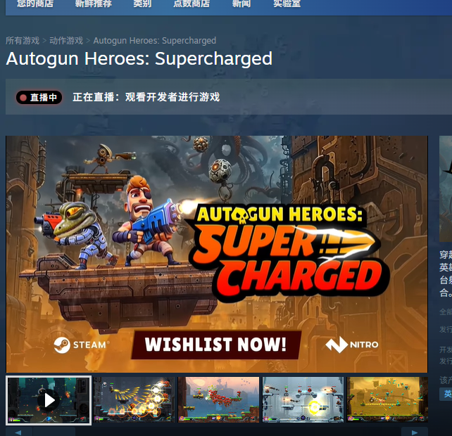 Autogun Heroes: Supercharged游戏下载攻略：你不可错过的超强技巧与资源在哪里？