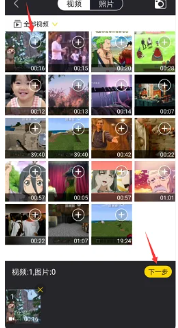 高效解决方案：如何在清爽视频编辑器中添加本地音乐？