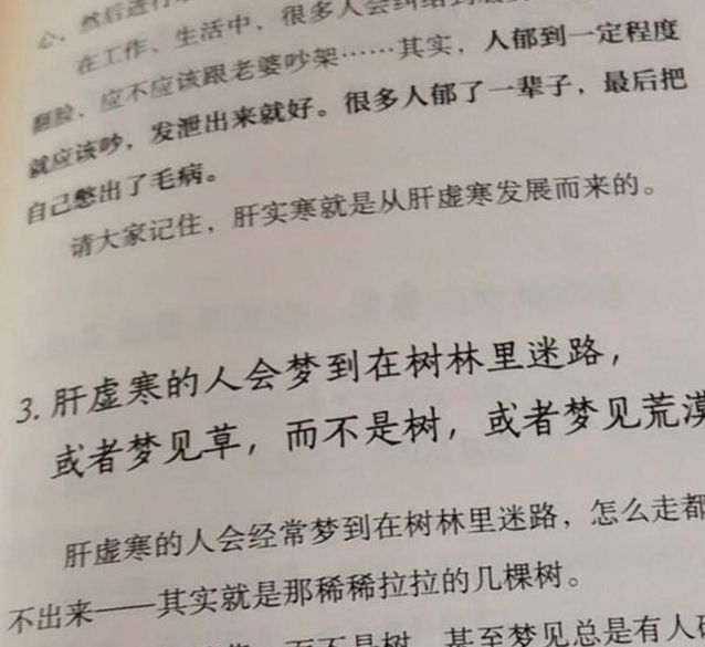 梦见草丛象征隐秘信号？解读背后深意引发关注