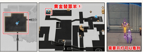 手游攻略：揭秘崩坏：星穹铁道龙骸古城宝箱位置与开启技巧