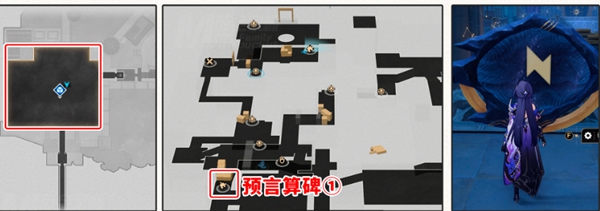 手游攻略：揭秘崩坏：星穹铁道龙骸古城宝箱位置与开启技巧