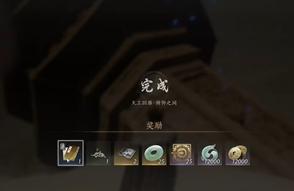 如何获取燕云十六声中的沙摆尾？