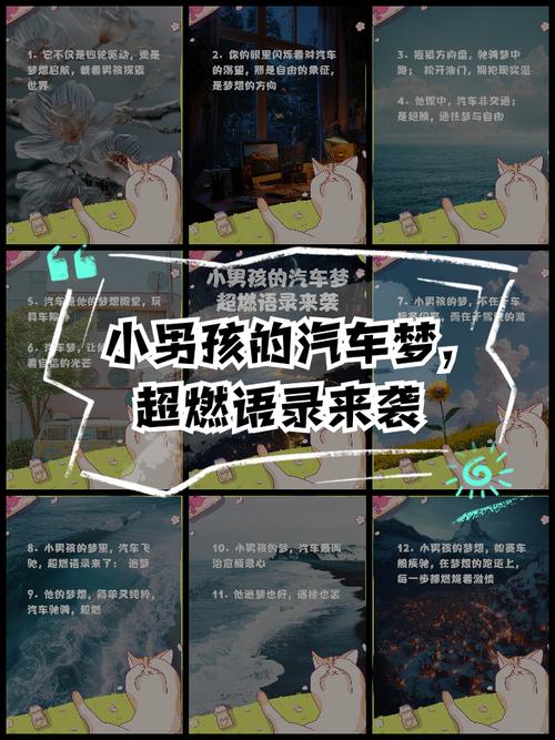 梦见童车象征哪些心理暗示？探索梦境背后的深层含义