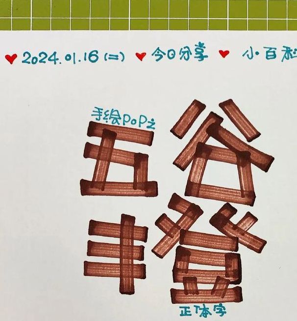 梦见五谷的5个深层含义解析，助你解读内心世界