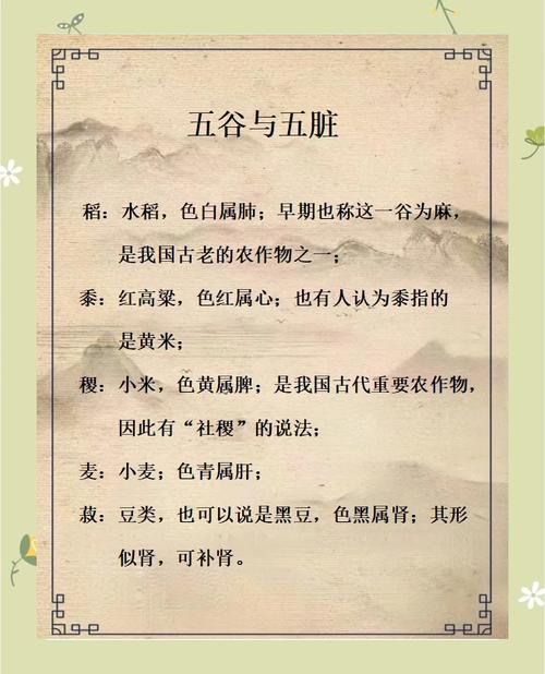 梦见五谷的5个深层含义解析，助你解读内心世界