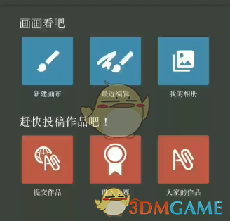 手游攻略｜掌握MediBang Paint画线技巧，轻松提升绘画技能