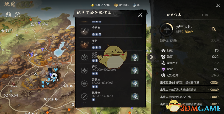 揭秘剑灵2地图系统：探索隐藏功能与必备技巧