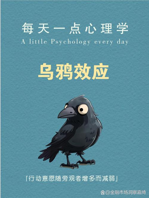 梦见寒鸦解读其深层寓意与心理象征 梦见寒鸦解读其深层寓意与心理象征