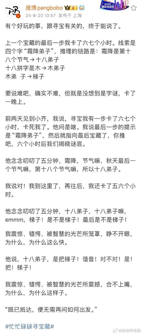 梦见宝藏暗示哪些?解读潜意识财运信号与寻宝心态 梦见宝藏暗示哪些?解读潜意识财运信号与寻宝心态