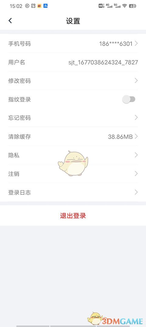 手游攻略:三晋通相机权限设置详解 - 快速解决方案指南