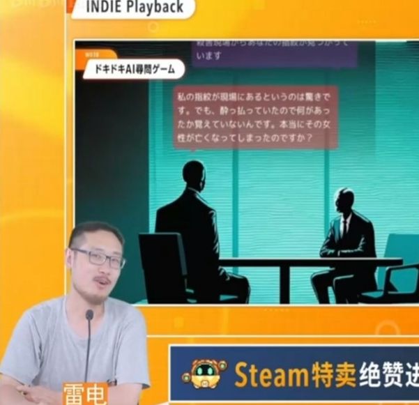 解密！「INDIE Live Expo 2025」节目亮点曝光——中文直播精彩瞬间抢先看！