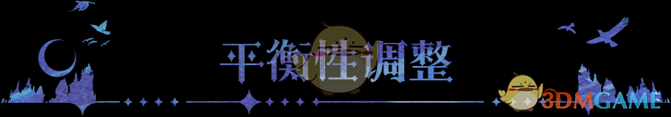 手游攻略：永夜降临：复苏新赛季震撼来袭，买缇娅强势登场！如何在王者巅峰赛中脱颖而出？