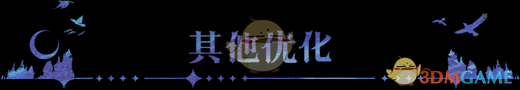 手游攻略：永夜降临：复苏新赛季震撼来袭，买缇娅强势登场！如何在王者巅峰赛中脱颖而出？