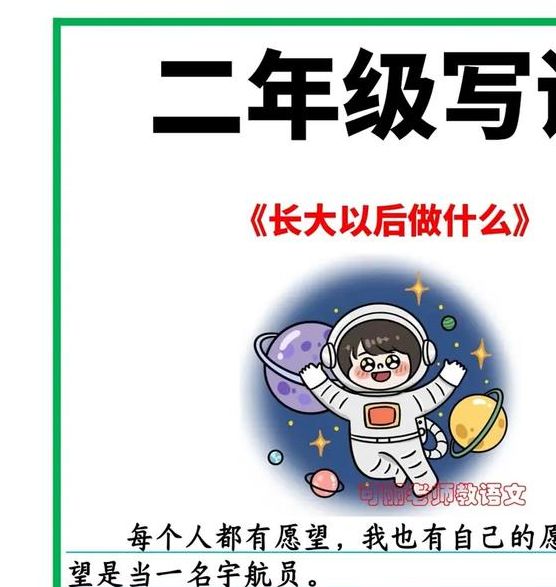 梦见宇航员意味着哪些?揭示梦境背后的心理暗示与潜在意义 梦见宇航员意味着哪些?揭示梦境背后的心理暗示与潜在意义
