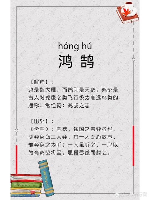 揭秘梦见黄鹄寓意隐藏的心理暗示与生活启示是哪些？