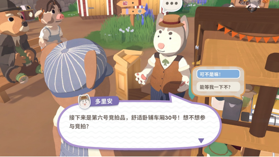 游戏旅程新体验：探索乐客萌途的治愈火车之旅，今日开启！