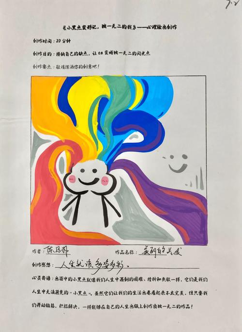 解读梦见叔叔伯伯的7大心理寓意专家解析