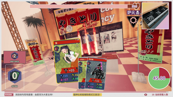 开放世界模拟经营达愿福神社：昭和风味与搞怪元素的完美结合