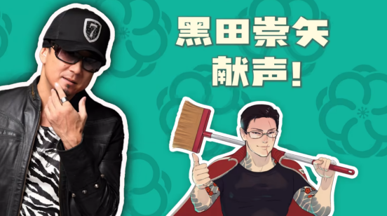 开放世界模拟经营达愿福神社：昭和风味与搞怪元素的完美结合