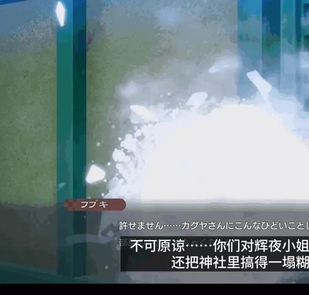 符文工房：龙之天地中吹雪半兽神角色揭秘，你了解他的独特魅力吗？