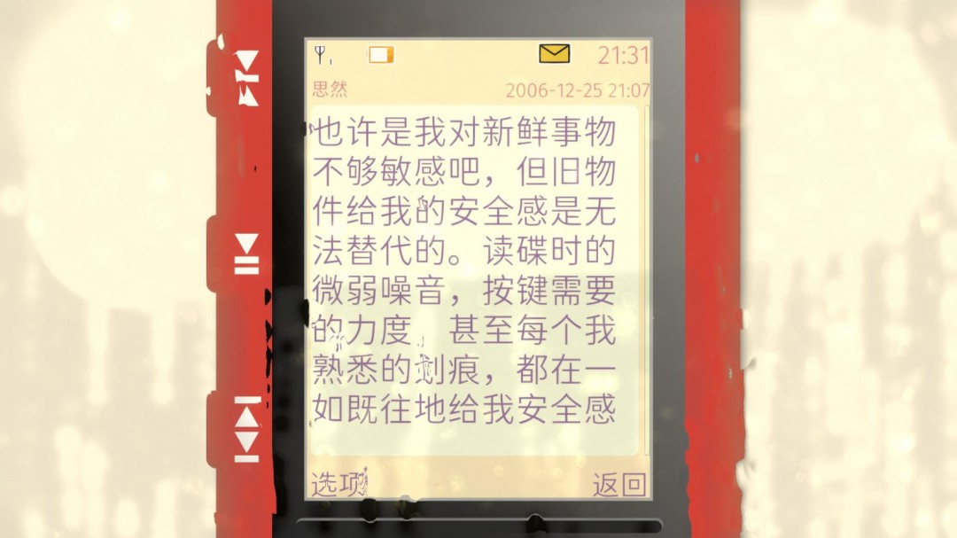 文字冒险游戏语默行间Steam页面上线，抢先了解独特玩法与发售详情