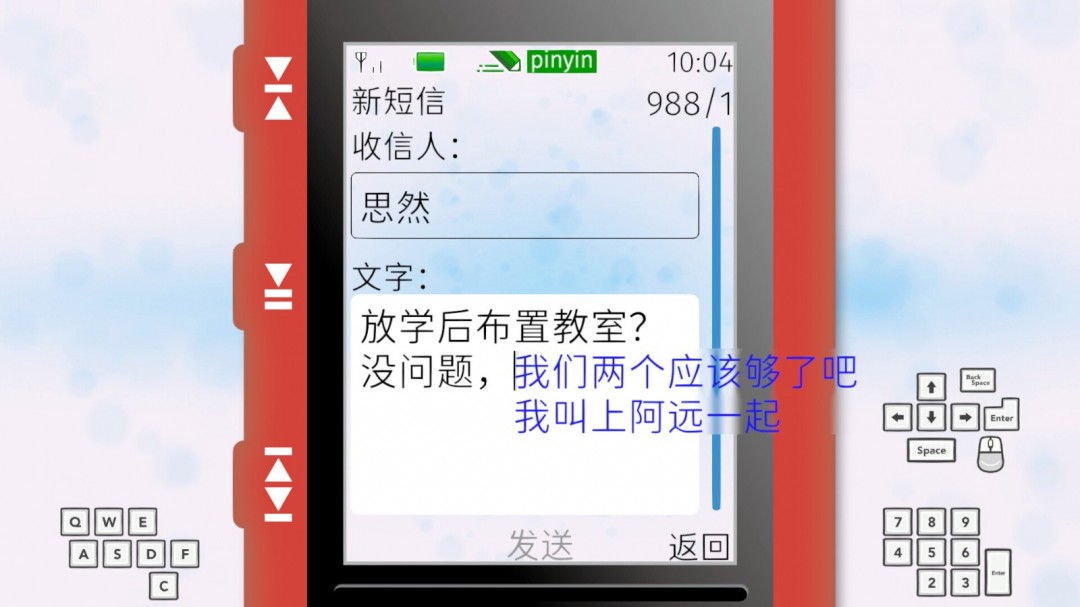 文字冒险游戏语默行间Steam页面上线，抢先了解独特玩法与发售详情