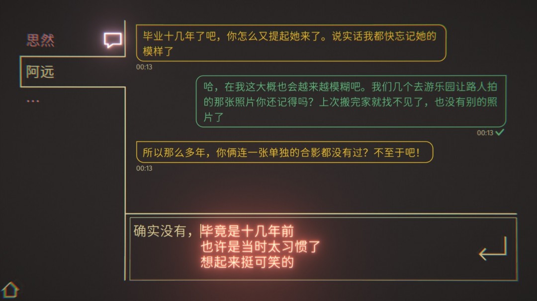 文字冒险游戏语默行间Steam页面上线，抢先了解独特玩法与发售详情