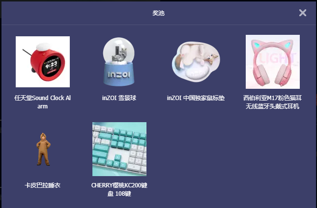 游戏资讯推荐 | 如何参与inZOI×B站活动，赢取丰厚游戏好礼？