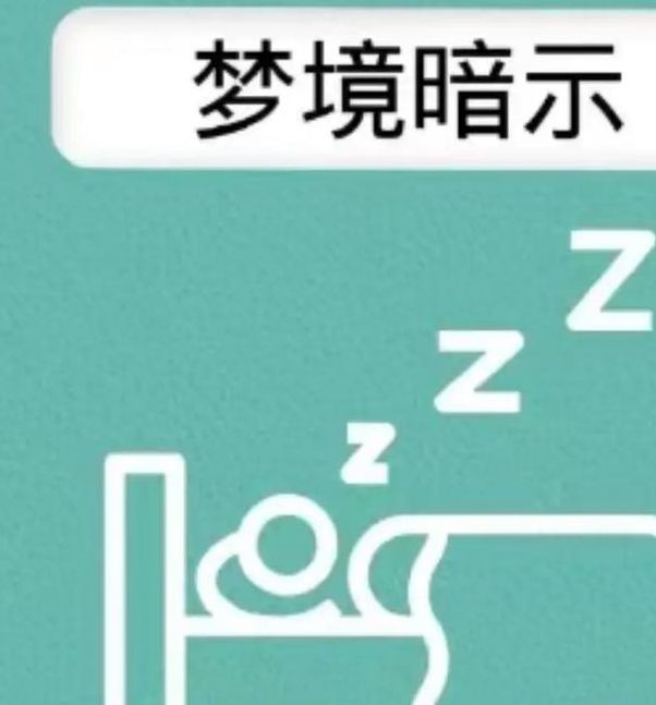 解梦指南5个梦见已故事物象征的深刻含义揭秘