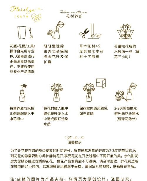 梦见假花的深层次解读揭示隐藏意义与生活启示