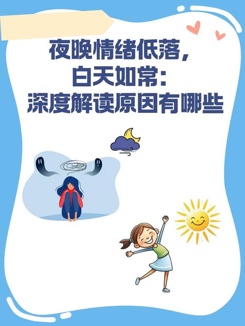 梦见白天解析心理暗示 vs 日常压力的象征
