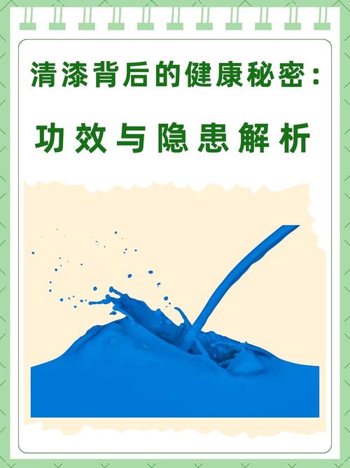 梦见清漆的象征意义解析，提升生活幸福感的秘诀