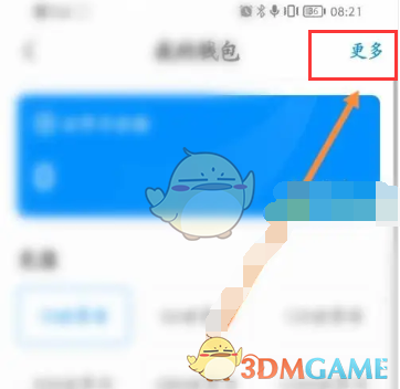 画世界手游提现攻略：轻松秒懂，快速提取收益！