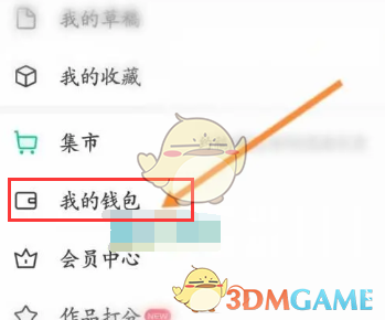 画世界手游提现攻略：轻松秒懂，快速提取收益！