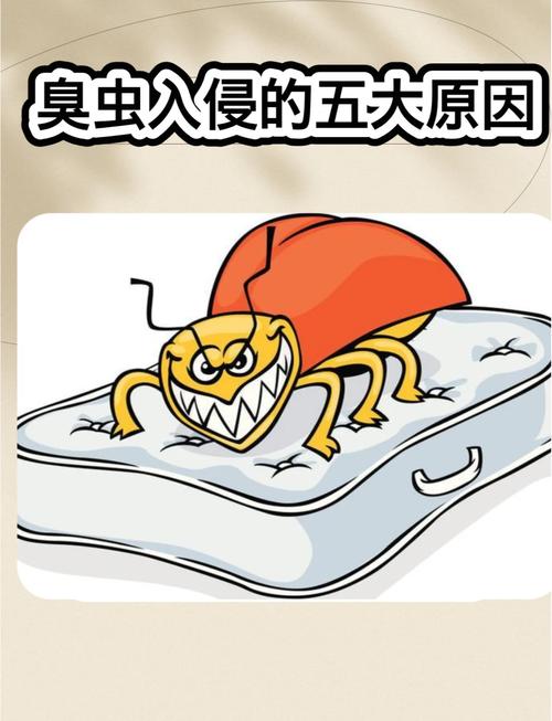 梦见臭虫意味着哪些？揭开心理深层的惊人秘密，引发内心深思！