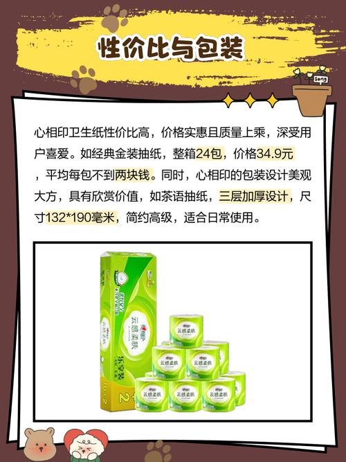 揭秘梦见卫生纸的5个常见寓意，解读心理与生活联系