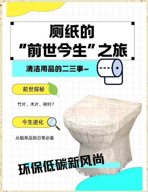 揭秘梦见卫生纸的5个常见寓意，解读心理与生活联系