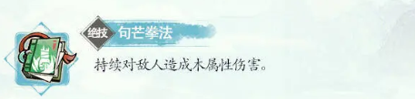 掌门下山手游攻略：华彩月伙伴技能详解，提升战力秘诀