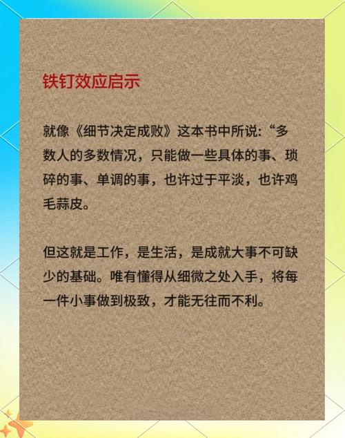 解析梦见铁匠的深层含义心理解读与生活启示