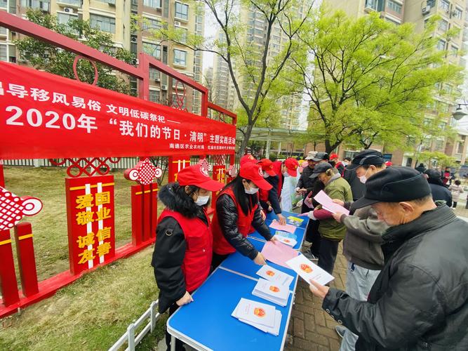 济南市不动产登记中心清明祭扫,传承精神助力新征程 济南市不动产登记中心清明祭扫,传承精神助力新征程