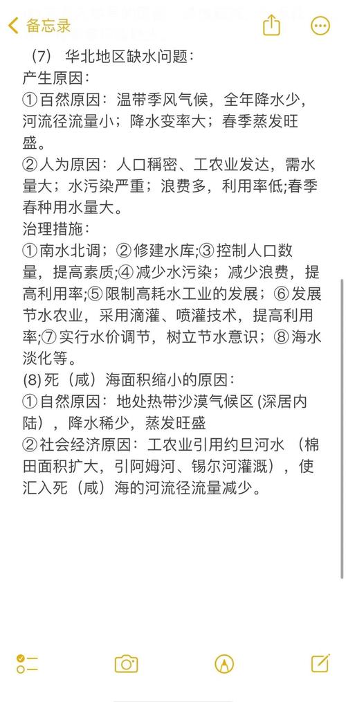 梦见干旱的深层寓意与情感共鸣，用户解读揭示内心渴望与挑战背后的启示！