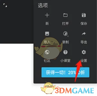 如何设置Painter手游中文界面？详尽攻略与实用技巧
