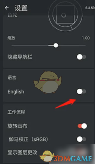 如何设置Painter手游中文界面？详尽攻略与实用技巧