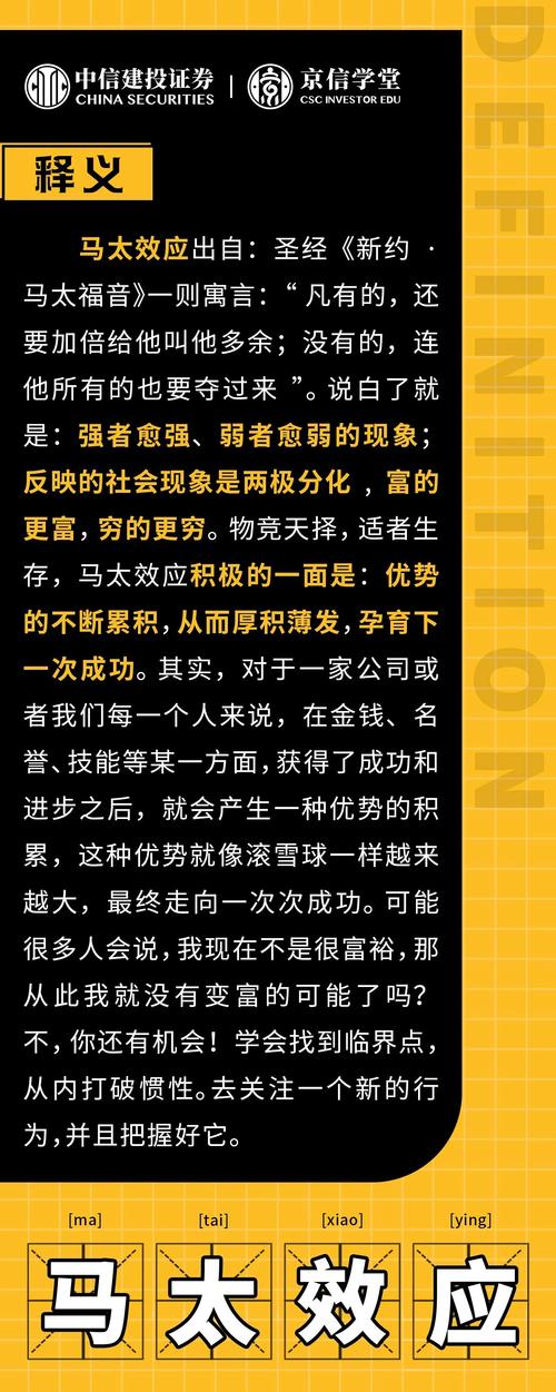 梦见给马梳毛与财富增长梦境暗示与生活启示对比分析