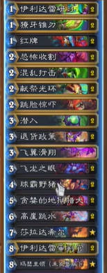 炉石传说32.03：神秘大哥套娃瞎卡组代码曝光，策略制胜秘诀是什么？