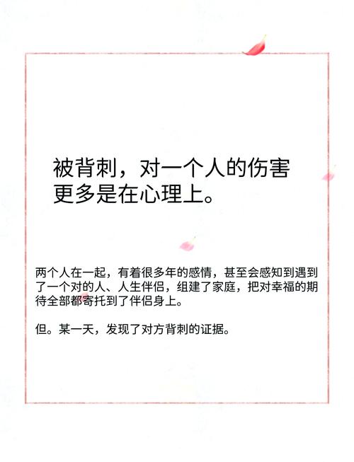 梦见刀伤象征心理危机，深度解析内在情感转变