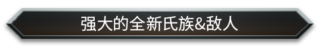 怪物火车2攻略：如何轻松掌握游戏特色与高效玩法？